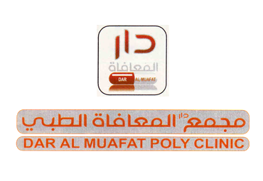 cl-united-logo-dar-al-muafat-poly-clinic