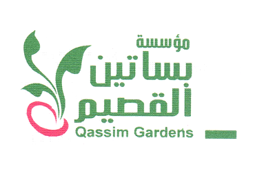 cl-united-logo-qassim-gardens